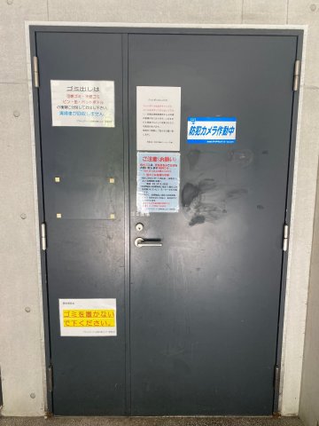 その他　ゴミ庫