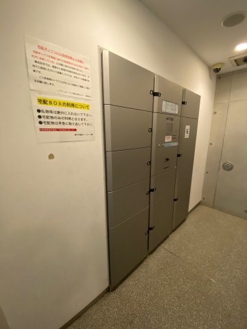 その他設備　宅配ボックス