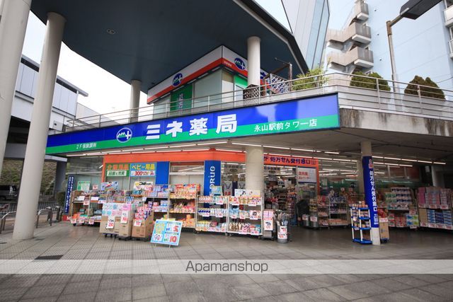 ドラックストア　ミネ薬局（ドラッグストア）まで672m