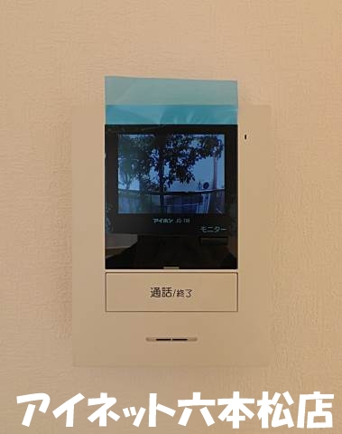 セキュリティ　見て判断できる安心感