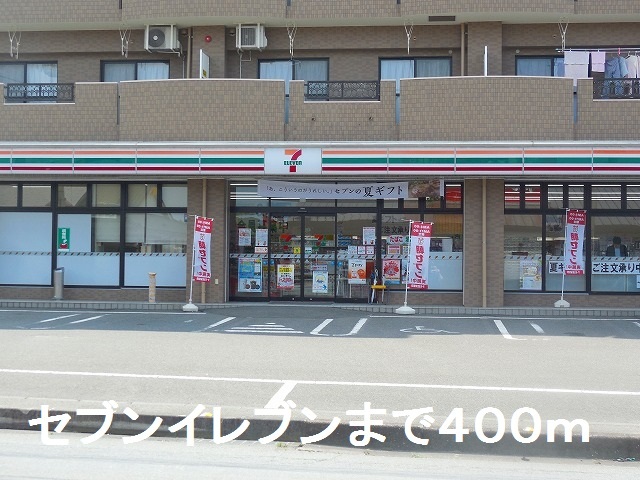 コンビニ　セブンイレブン伊集院猪鹿倉店（コンビニ）まで400m