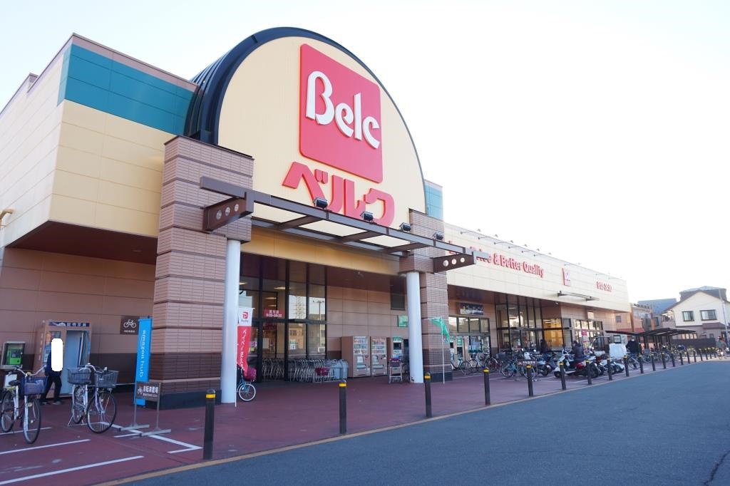 スーパー　ベルク 川口前川店（スーパー）まで330m