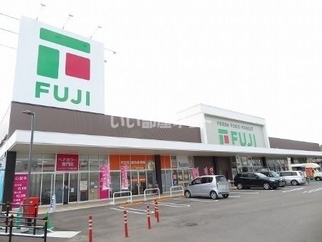 スーパー　フジ波止浜店（スーパー）まで1780m