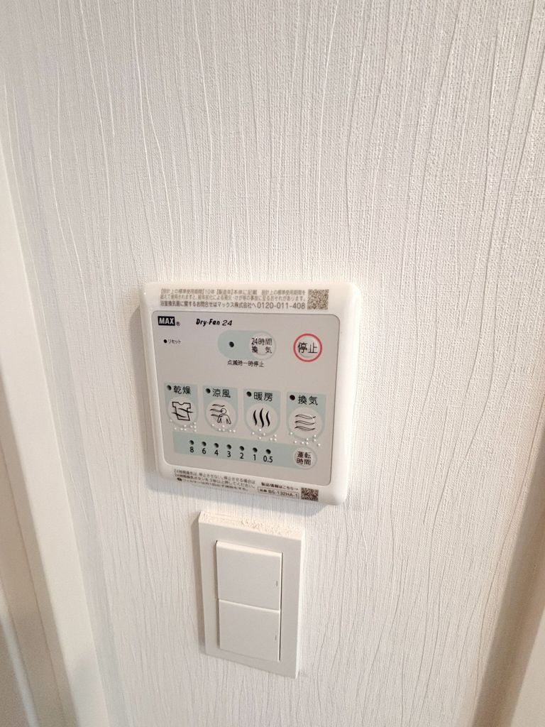 その他設備　設備