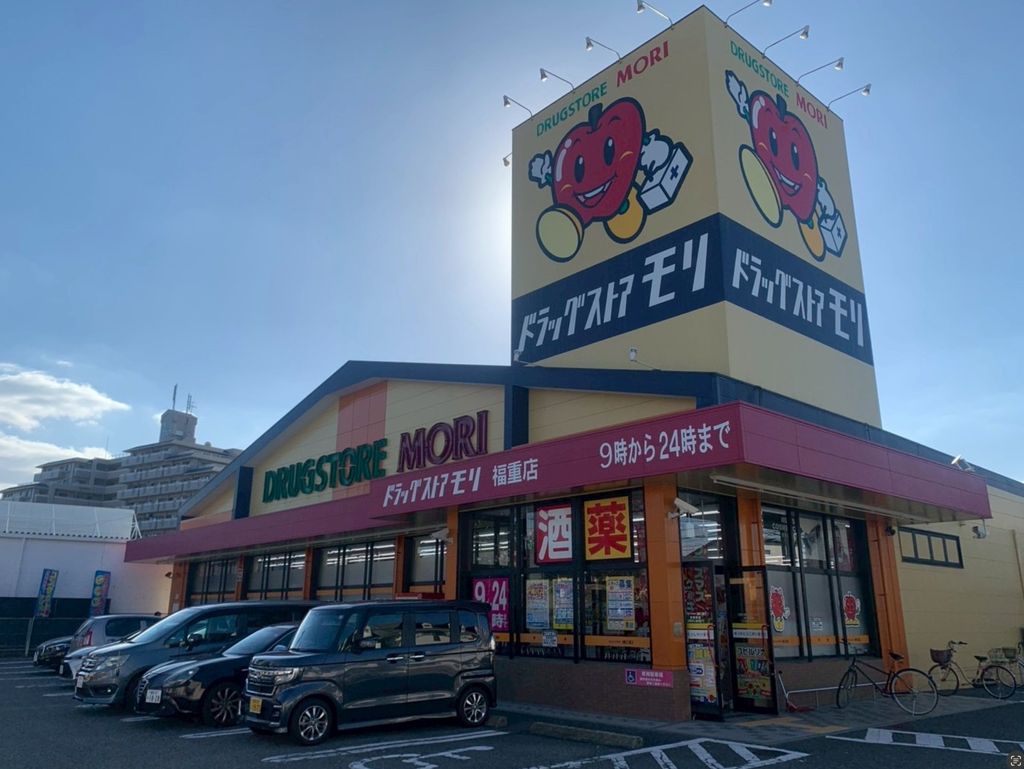 ドラックストア　ドラックストアモリ（ドラッグストア）まで350m
