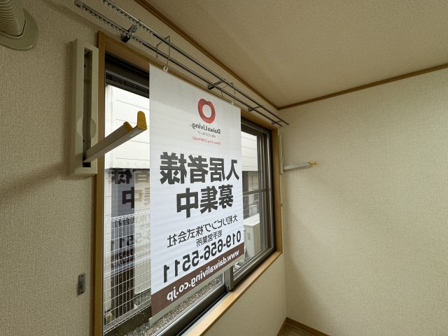 バルコニー　バルコニー代わりに室内物干し付です。