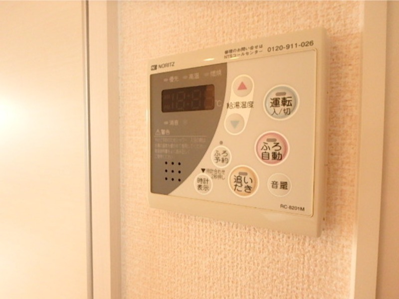 その他設備　図面と現状に相違がある場合には現状を優先