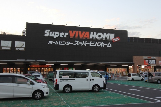 ホームセンター　スーパービバホーム名古屋南店（ホームセンター）まで1204m