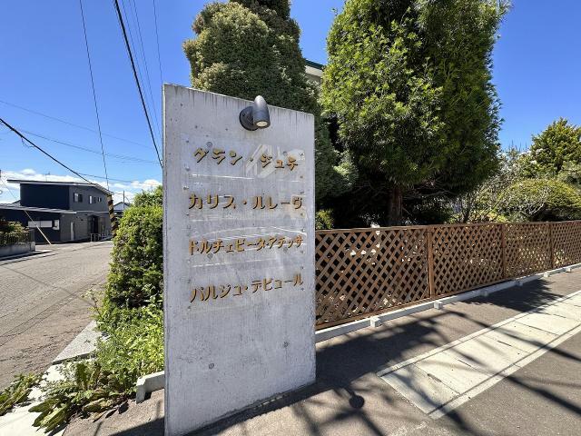 その他　その他