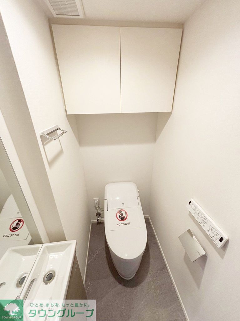 ザ・パークハビオ目黒プレイスのトイレ写真