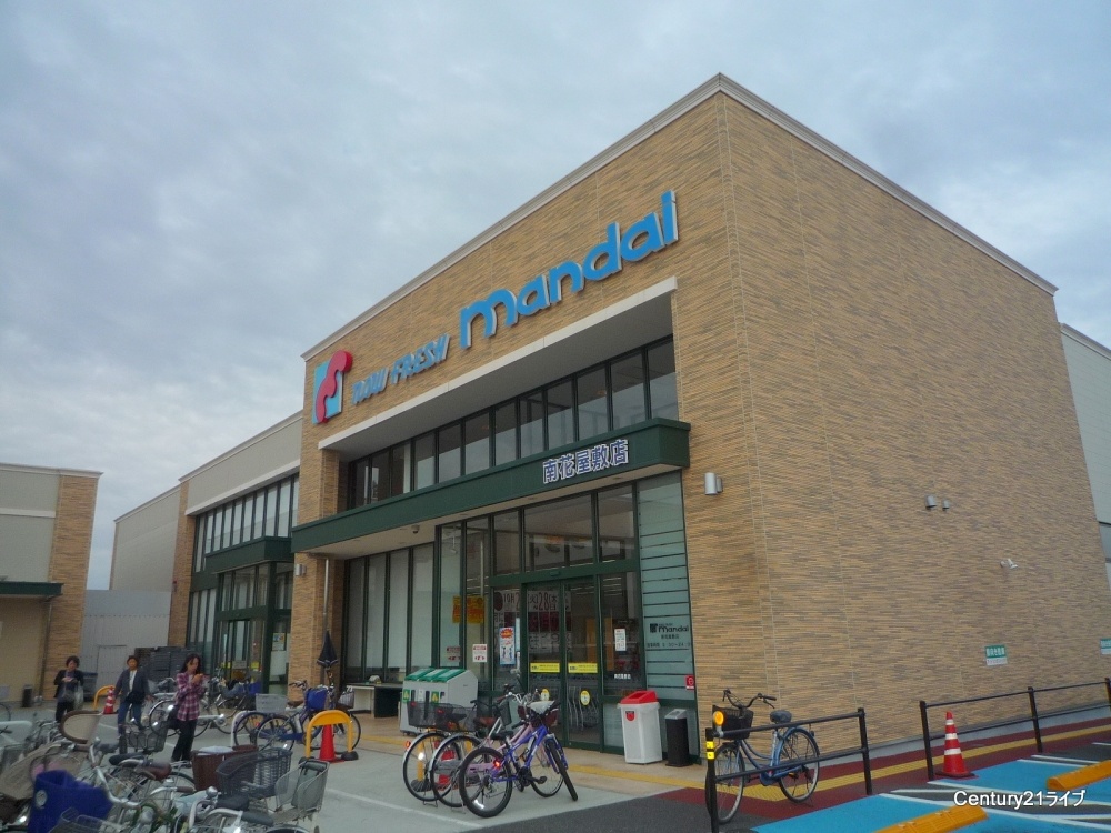 スーパー　万代　南花屋敷店（スーパー）まで834m