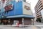 スーパー　スーパーマーケットオオカワ桜川店（スーパー）まで570m