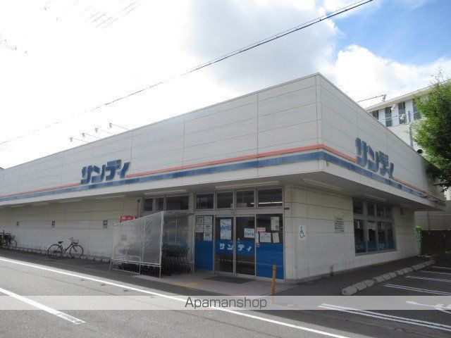 スーパー　サンディ南住吉店（スーパー）まで277m