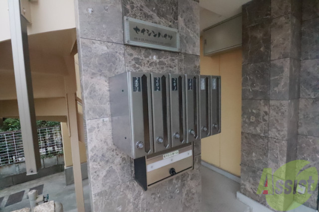 その他共有部分