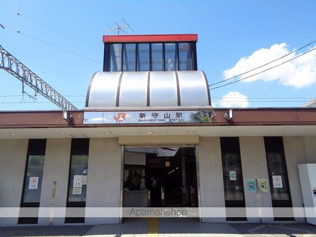 その他　新守山駅（その他）まで358m