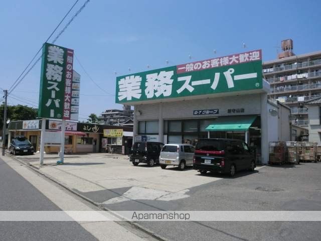 スーパー　業務スーパー新守山店（スーパー）まで624m