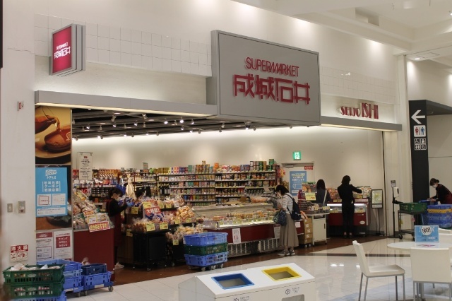 スーパー　成城石井越谷イオンレイクタウン店（スーパー）まで1257m