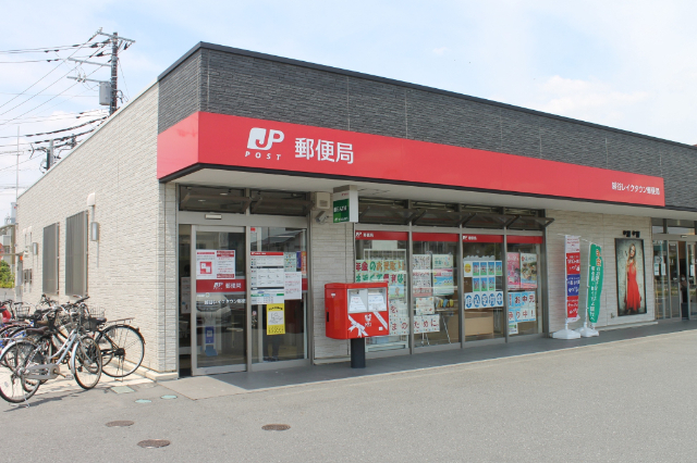 郵便局　越谷レイクタウン郵便局（郵便局）まで1831m