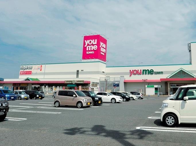 スーパー　ゆめタウン長府（スーパー）まで1885m