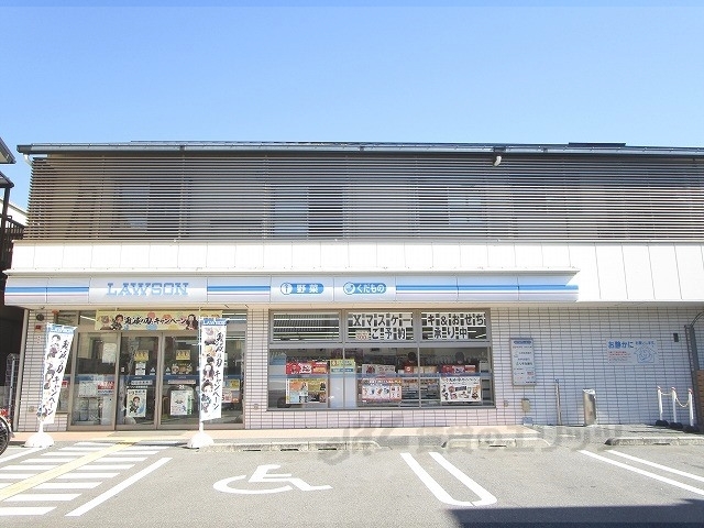 コンビニ　ローソン深草藤森店（コンビニ）まで220m