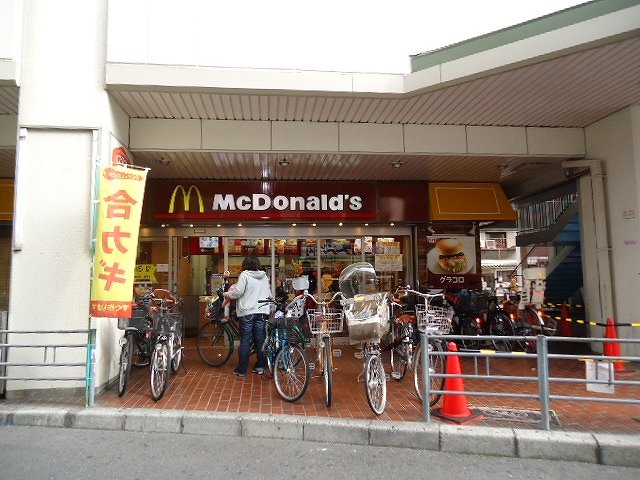 その他　マクドナルド針中野店（その他）まで2343m