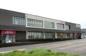 スーパー　イオン北郷店（スーパー）まで752m