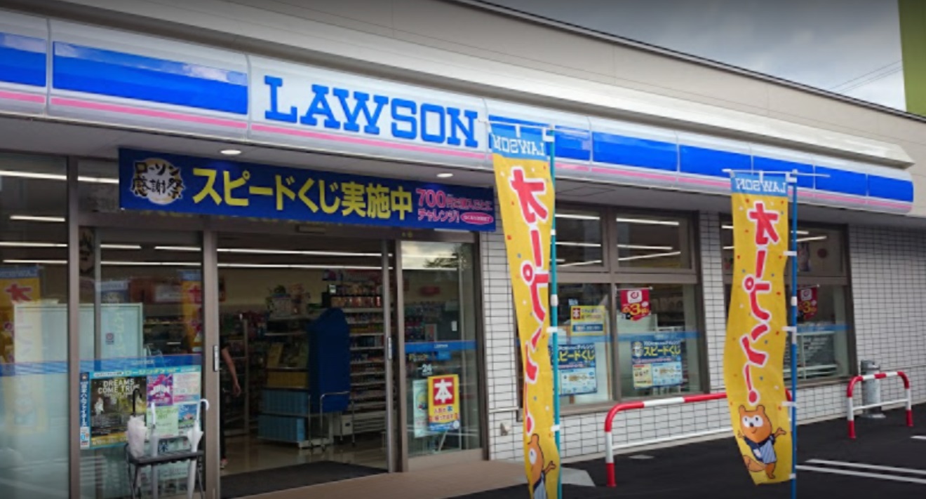 コンビニ　ローソン札幌平和通三丁目店（コンビニ）まで640m