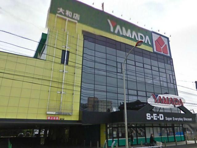 その他　★ヤマダ電機★（その他）まで420m