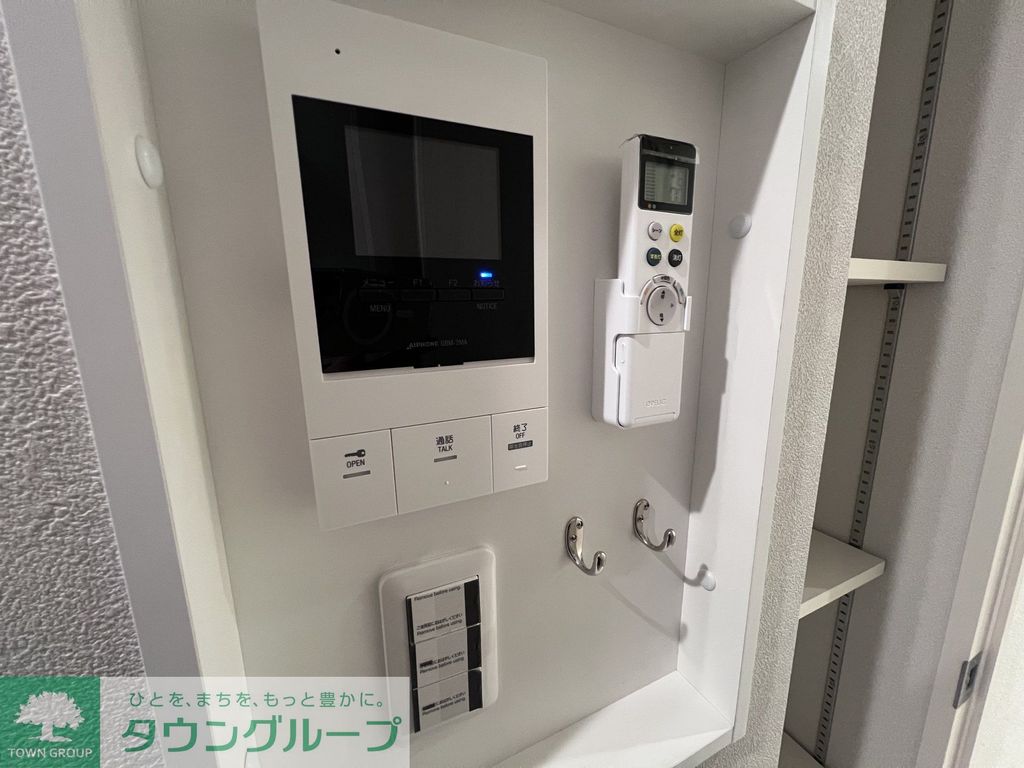 その他設備　設備