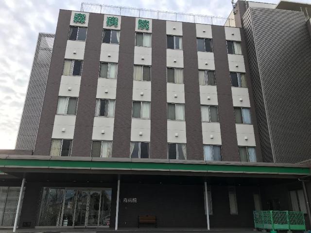 その他　医療法人森和会森病院（その他）まで1140m