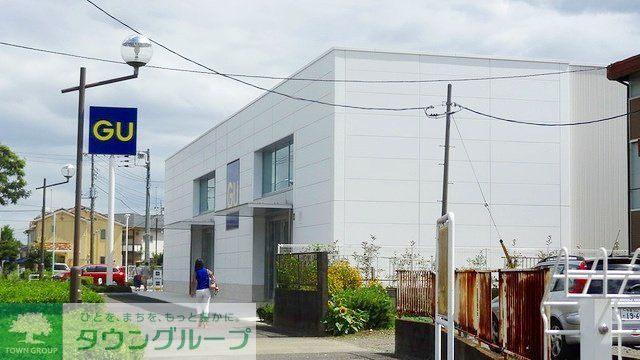 ショッピングセンター　ジーユー東久留米店（ショッピングセンター）まで750m