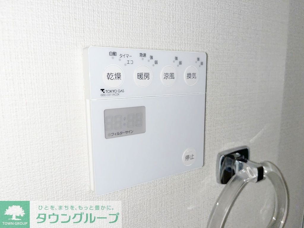 その他部屋・スペース