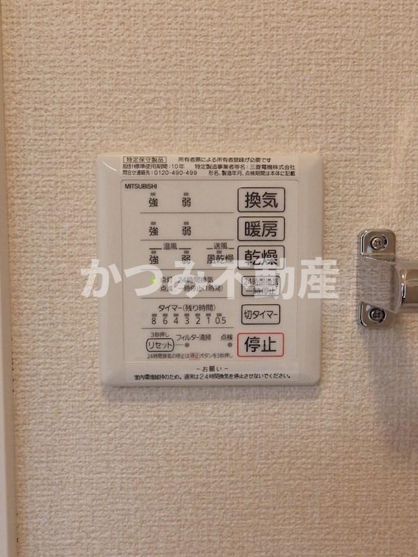 その他設備　※他号室参考写真※