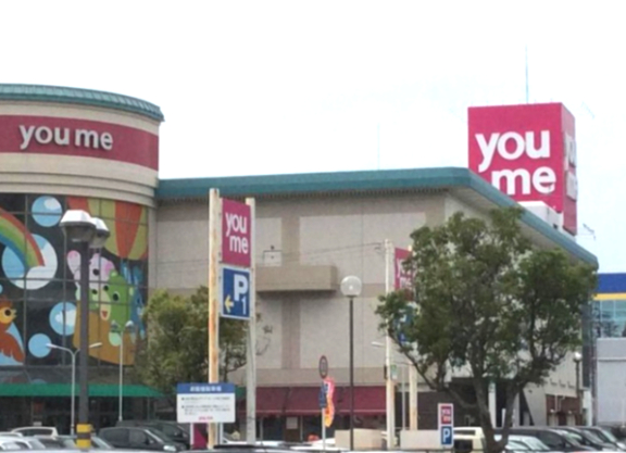 ショッピングセンター　ゆめタウン倉敷（ショッピングセンター）まで1288m