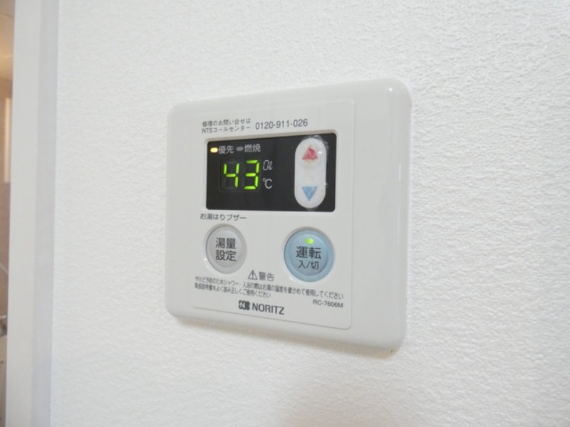 その他設備　図面と現状に相違がある場合には現状を優先