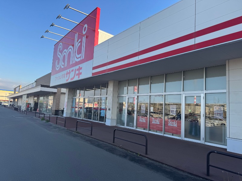 ショッピングセンター　サンキ新はっさむ店（ショッピングセンター）まで744m