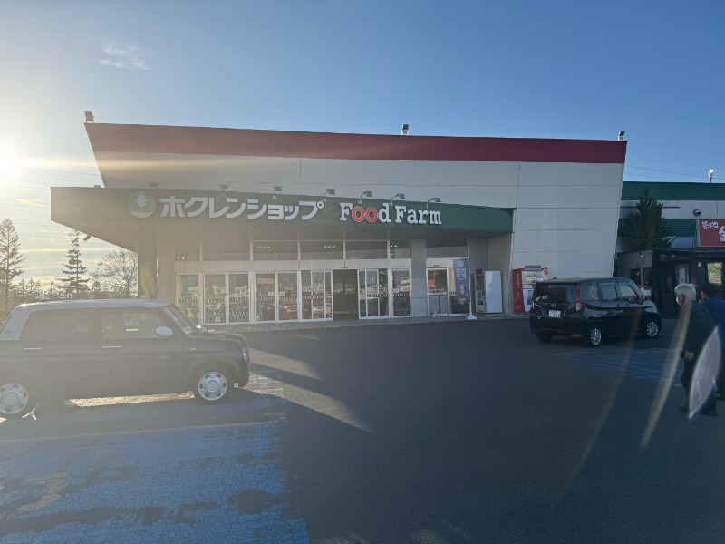 スーパー　ホクレンショップFoodFarm新発寒店（スーパー）まで488m