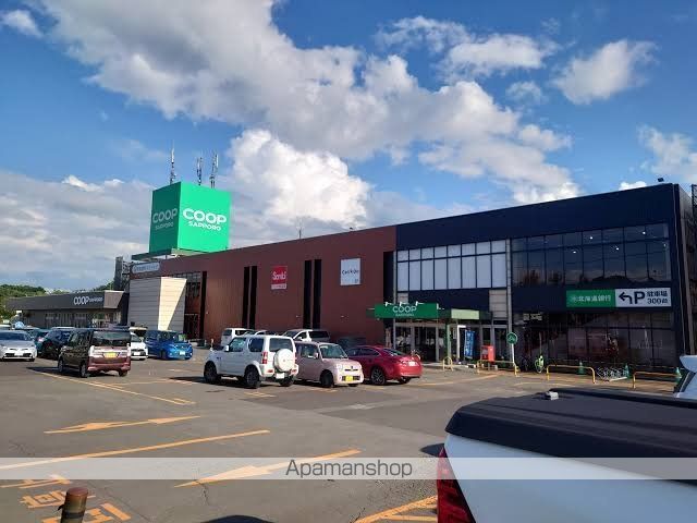 スーパー　コープさっぽろ藤野店（スーパー）まで1200m