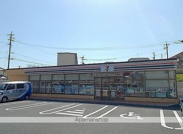 コンビニ　セブンイレブン　高平店（コンビニ）まで300m