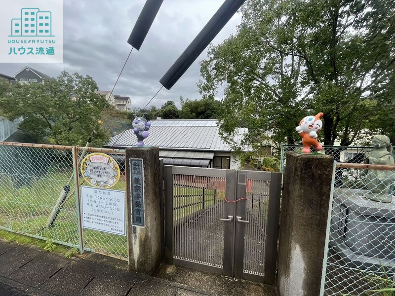 幼稚園・保育園　教宗寺保育園（幼稚園・保育園）まで396m