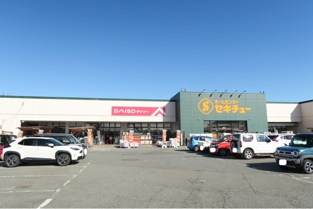 ホームセンター　セキチュー前橋関根店（ホームセンター）まで1550m
