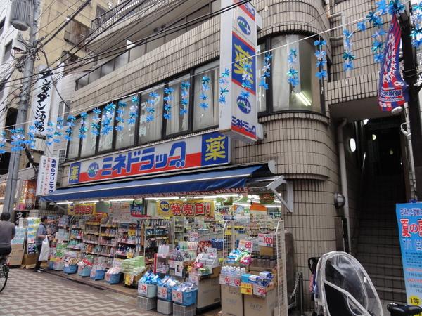 ドラックストア　ミネドラッグ笹塚店（ドラッグストア）まで401m