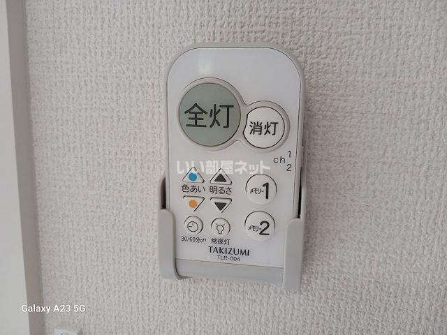 その他設備