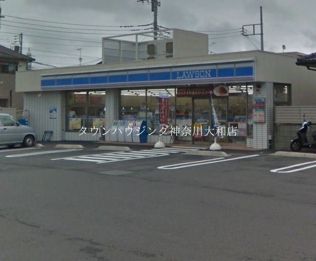 コンビニ　ローソン大和高座渋谷東店（コンビニ）まで660m