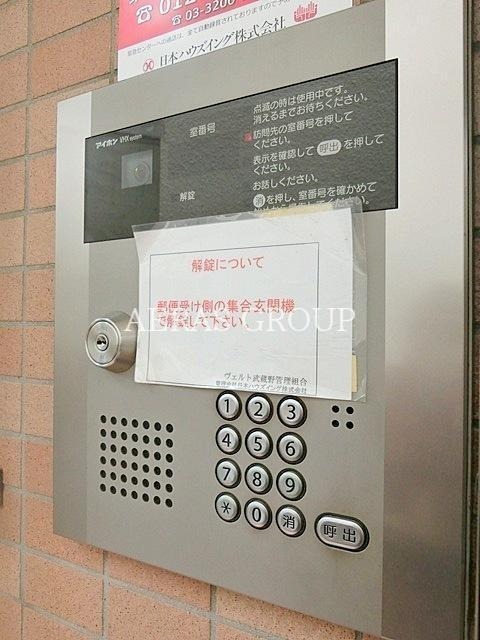 セキュリティ
