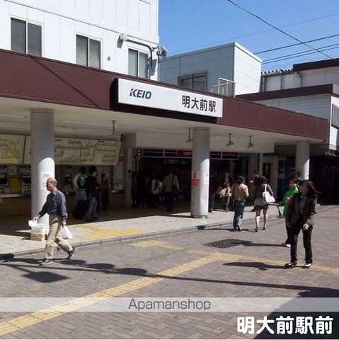 その他　明大前駅（その他）まで320m
