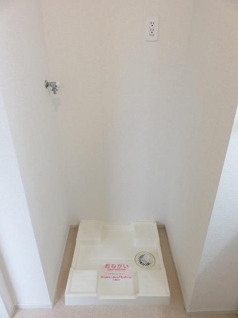その他設備　室内洗濯機置き場