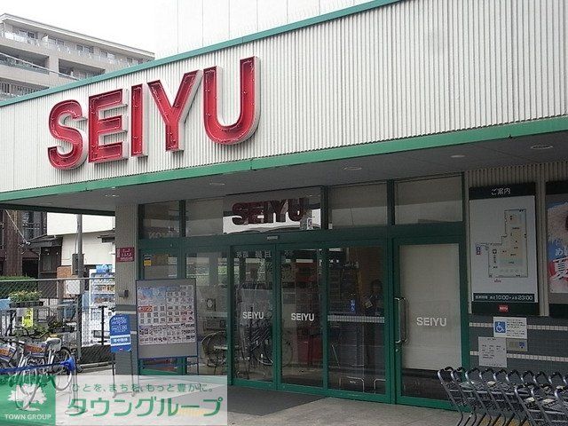 スーパー　西友（スーパー）まで250m