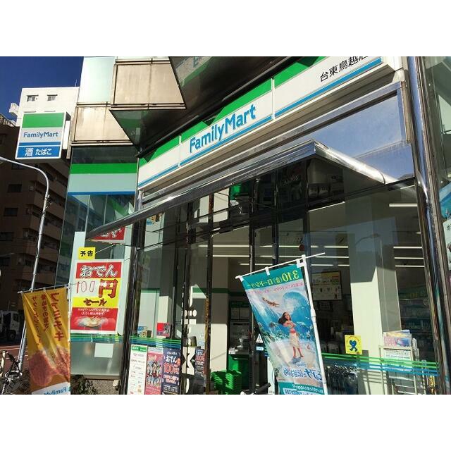 コンビニ　ファミリーマート 台東鳥越店（コンビニ）まで181m