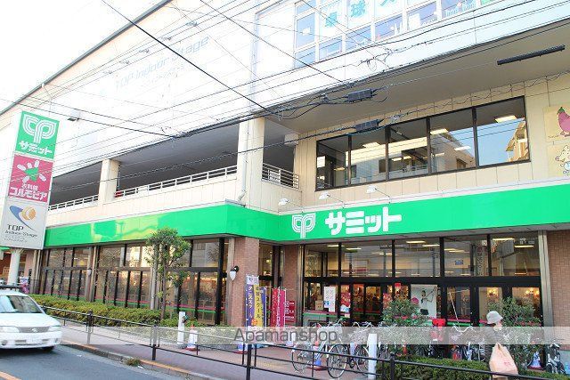 スーパー　サミット氷川台駅前店（スーパー）まで430m